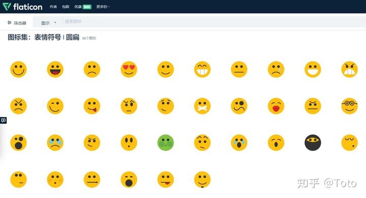 40多种免费和现代表情符号图标集可供下载(一)
