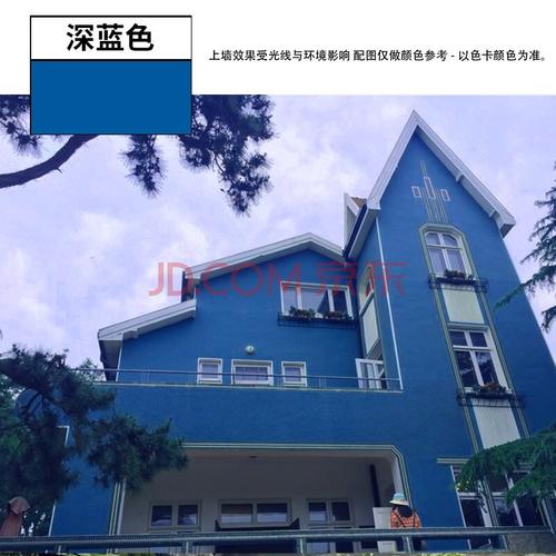 外墙涂料防水防晒外墙乳胶漆小桶卫生间防水漆涂料室外墙面漆 深蓝色