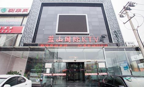9折)_蓝山国际ktv下午场_百度糯米