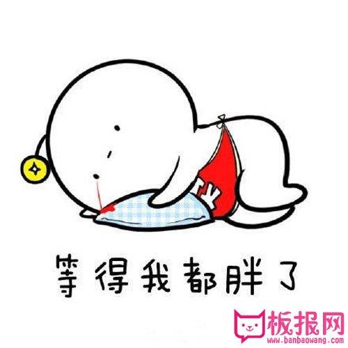 心好累的卡通头像