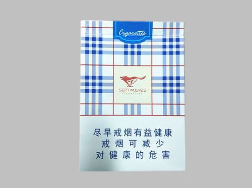 【图】七匹狼(蓝带中支)_香烟微商网