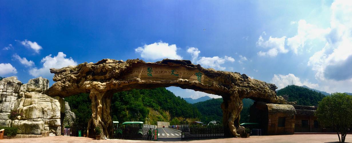 内乡宝天曼;2.西峡老界岭