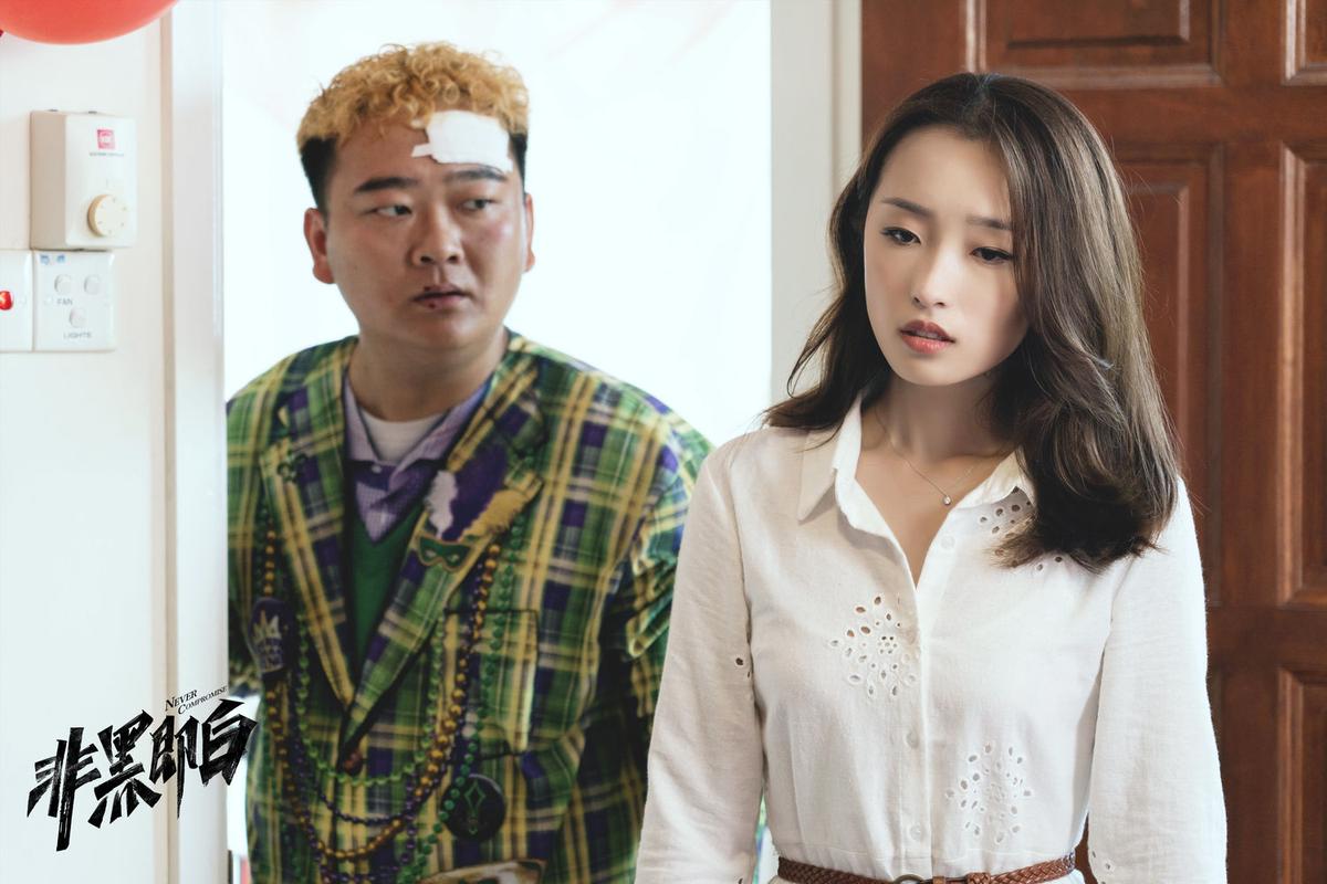 [消息]搜狐视频《非黑即白》正式收官 口碑不俗成春节档"黑马"