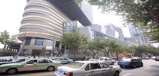 商业案例研究系列上海环贸广场iapm