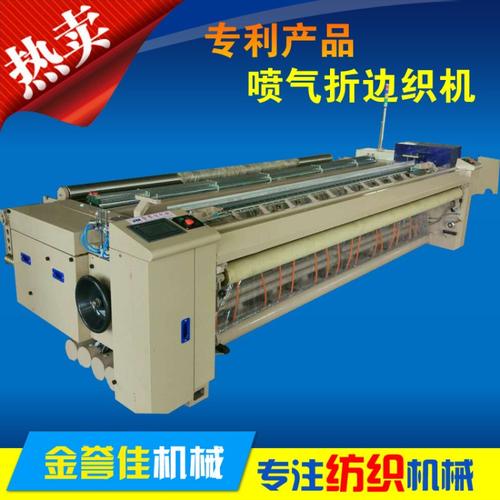 全自动喷气织机织布机电子储维上下双经轴小维密特喷气织机纱布机