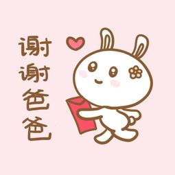 "爸爸"表情包,调皮的老爸