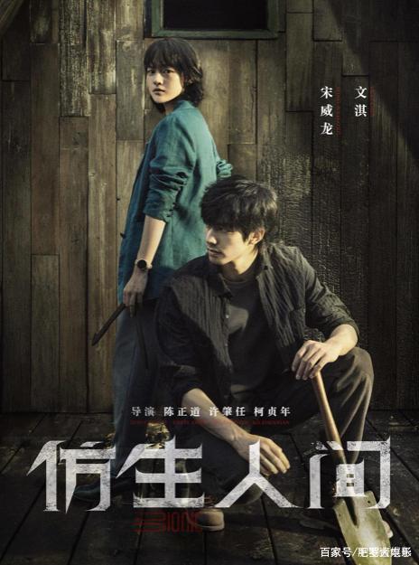 经过了漫长一周的等待,《开端》迎来了大结局,一切谜底被揭晓.
