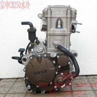 宗申cb250水冷发动机 cqr越野水冷250发动机 宗申专供cb250发动机商品