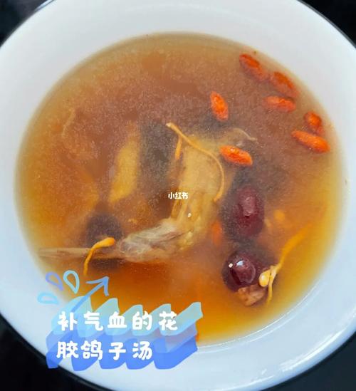 美食分享|花胶鸽子汤|补气血的鸽子汤9797_鸽子汤