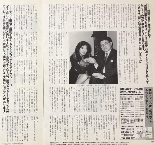 南条竹则先生,ジョイウォンに会う!