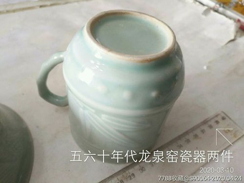 五六十年代龙泉窑瓷器两件