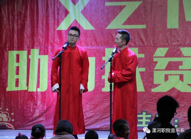 音乐系赴舞阳县莲花镇大赵村慰问演出