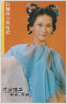 com 阮佩珍  atv1983  《剑仙李白》 星星月浮尘花采集到古装  采集