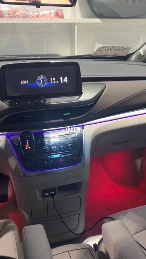 别克gl8 652t换件64色氛围灯 毫无违和感,完美效果,这个可以搞 要的来