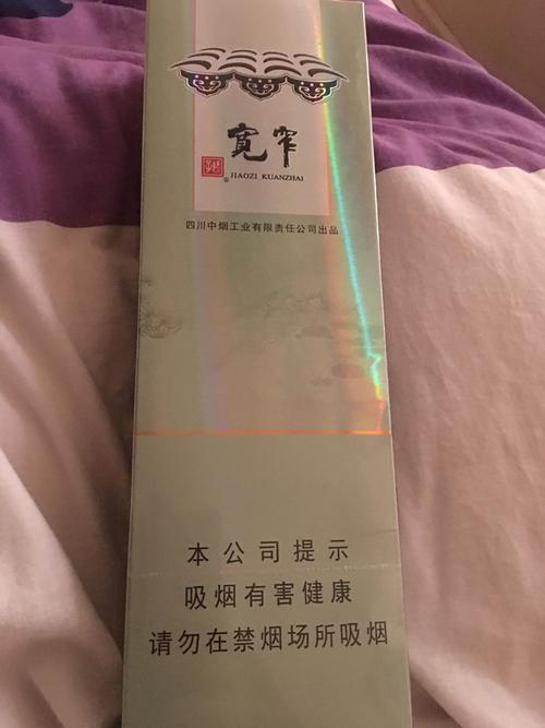 这种宽窄香烟多少钱一条