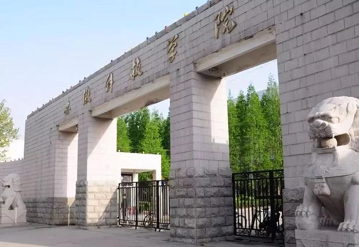 安徽科技学院(滁州凤阳)