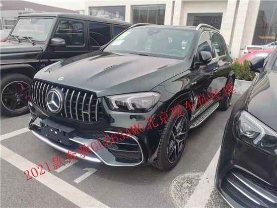 奔驰gle63报价提现车加价最低多少钱