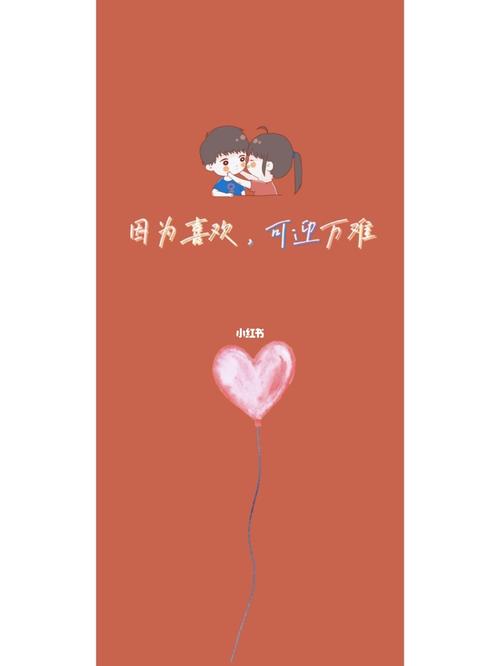 情侣聊天背景图_情侣聊天背景图_素材_壁纸