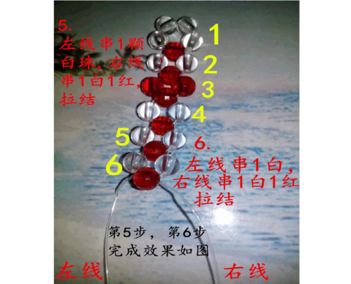 串珠十字架的编法(图文教程)