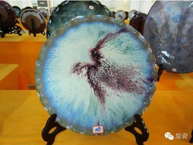 第三届河南省钧瓷(挂盘)窑变艺术创新大赛