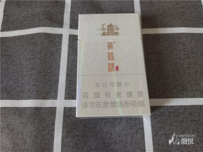 黄鹤楼硬奇景 - 香烟品鉴 - 烟悦网论坛