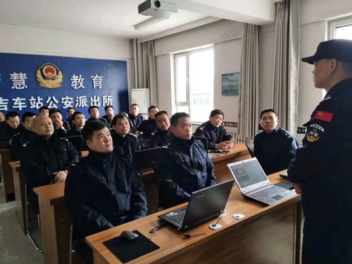 延边铁路公安处实战化训练转型升级送教活动