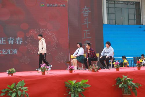 【德安二中元旦文艺汇演】感恩新时代,奋斗正青春