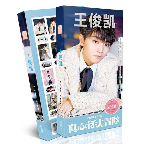 tfboys明信片易烊千玺周边王源王俊凯明星纪念品盒装卡片应援