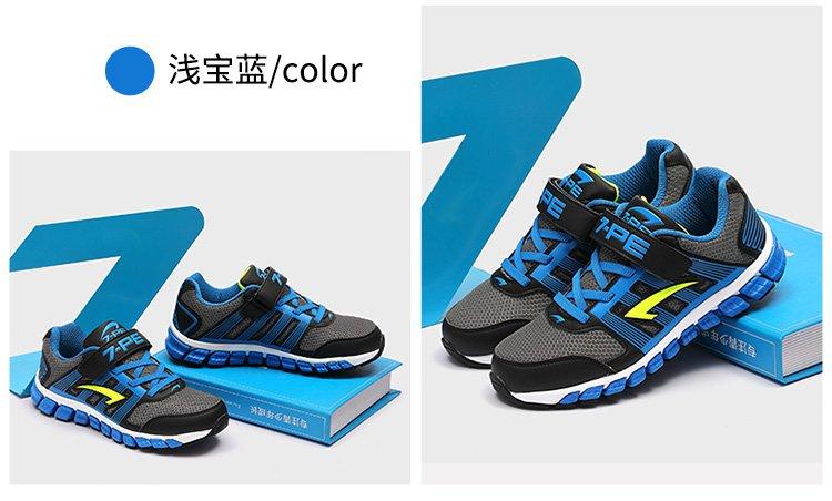 七波辉童鞋 男童大童舒适运动鞋 儿童休闲网跑鞋