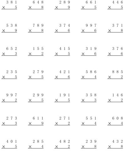 小学三年级数学上册三位数乘一位数竖式计算题卡打好计算基础