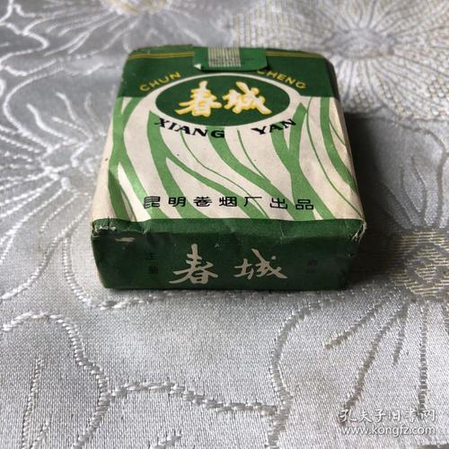 春城牌香烟一原盒