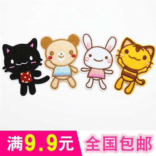 四个小动物布贴 小猫小兔小熊卡通衣服补丁贴手工刺绣熨烫贴包邮