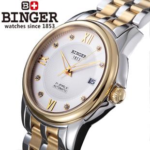 > 产品展示 > 正品瑞士binger宾格男士手表全自动机械表巴顿k金白面