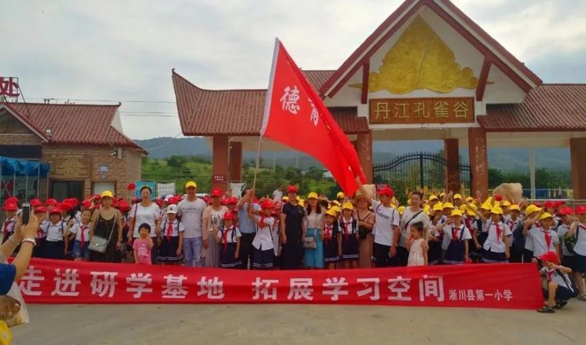 丹江孔雀谷游乐设施免费玩!还有地锅野炊,野生