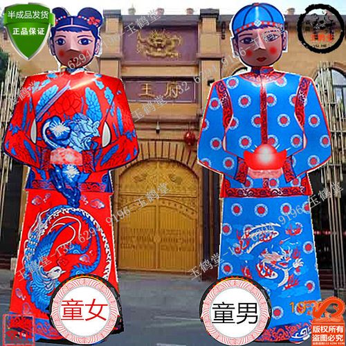 金童玉女祭祀用品童男童女代烧纸人五七周年父亲节替身佣人百宝箱