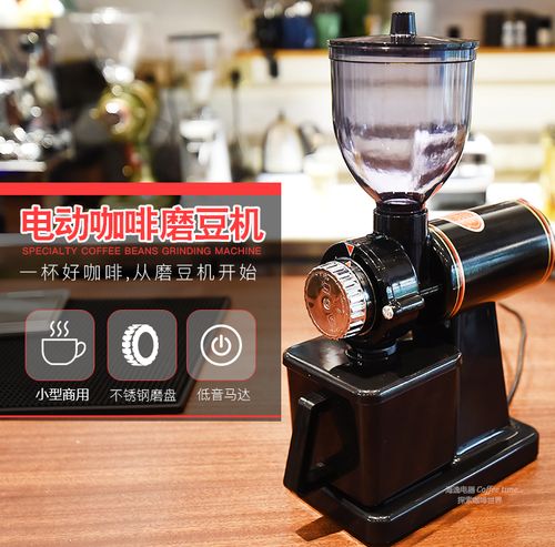 热卖意式咖啡磨豆机商用电动咖啡磨粉机单品家用研磨器不锈钢磨盘推荐