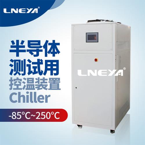 电池深冷器chiller操作说明