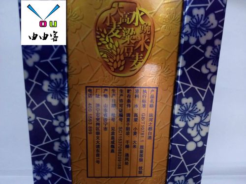 由由客运河之都酒青花梅瓶36度4瓶一整箱同兖州特曲神州剑兴隆塔