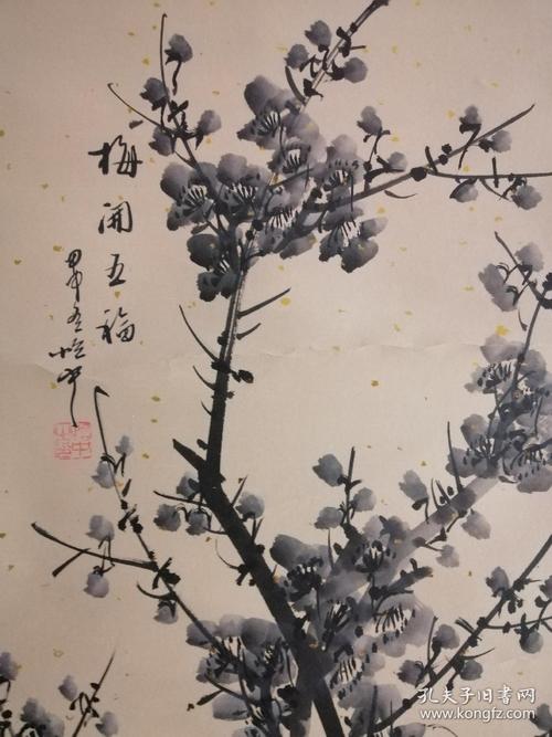 怡中浙江慈溪人浙江画家零四年四条屏双挖梅兰竹菊作品该作品保真