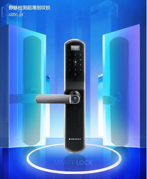 雅洁五金智能锁图片aj2031-04 超薄指纹锁效果图