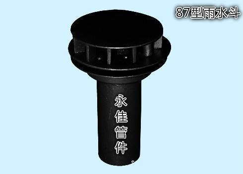 铸铁87型雨水斗厂家