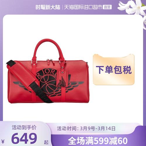 直营nike耐克手拎包男包女包airjordan健身包运动挎包休闲包