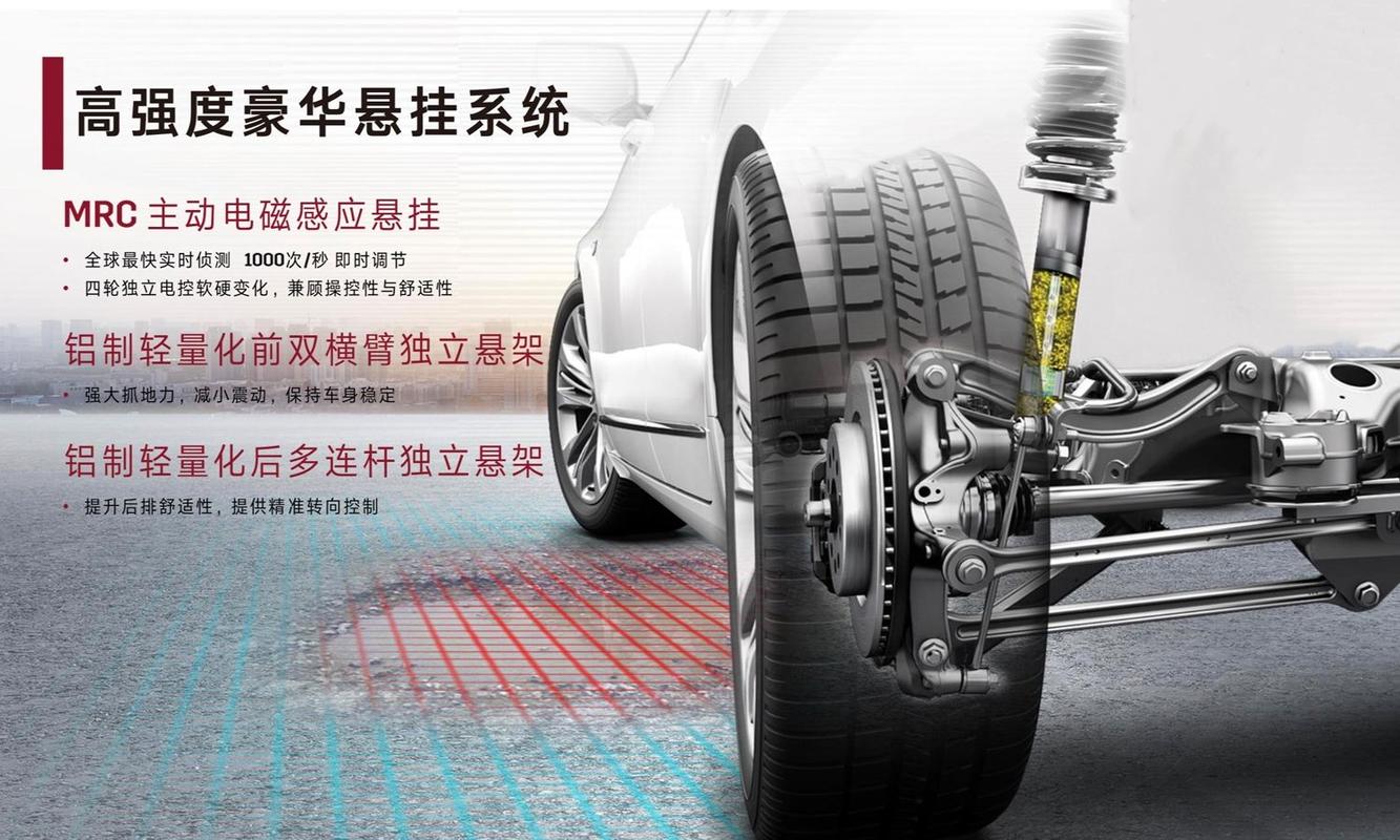 当奔驰的空气悬架遇上凯迪拉克的电磁悬架到底哪个好