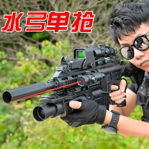男孩水弹专用枪m416手自一体儿童玩具电动连发仿真水晶弹m249自动