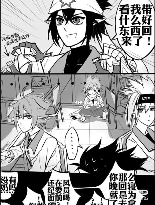 雷狮,格瑞,安迷修,嘉德罗斯_动漫推荐_动漫_影视_动漫