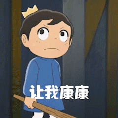 表情国王排名波吉表情包