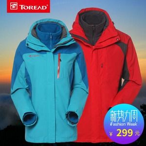 探路者女式登山服