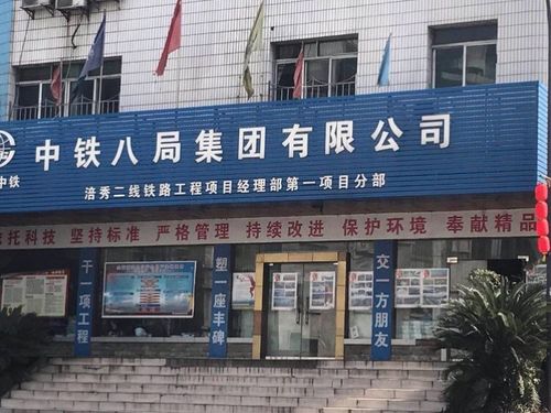 涪陵片区-春耕2019-中铁八局涪秀二线拜访行动