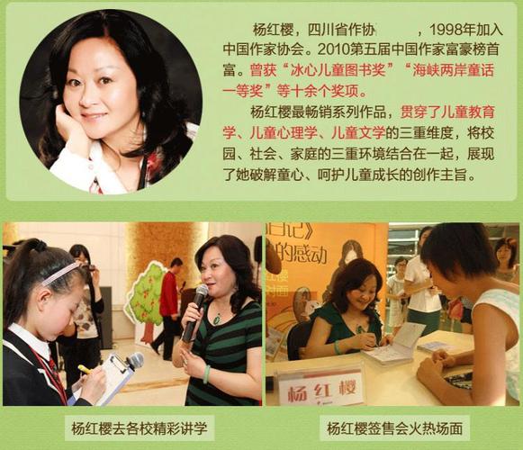 非常校园系列全套8册杨红樱系列书校园小说小男生和小女生爸爸妈
