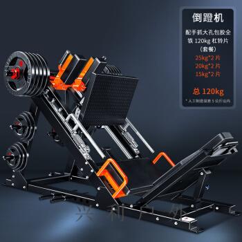 倒蹬机倒蹬机蹬腿蹲起训练器斜蹲机臀桥家用腿部力量健身器蹲机深蹲倒
